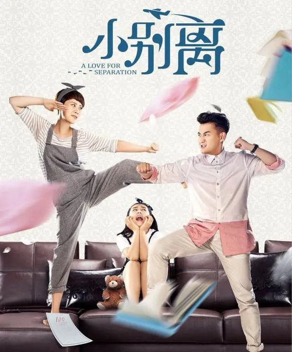 海清演过的电视剧都有哪些？