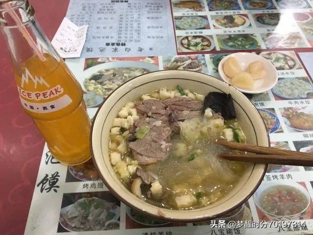 西安美食攻略？