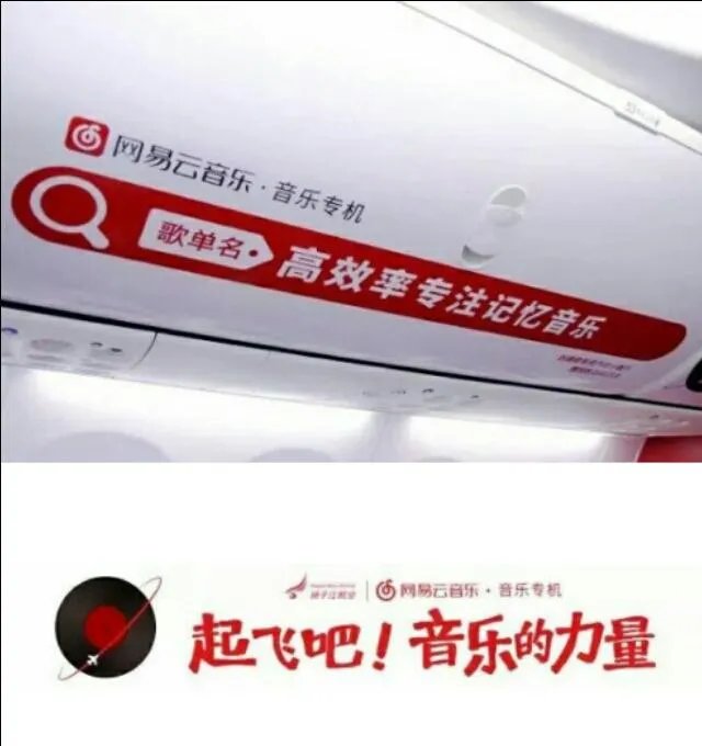 网易云音乐为什么这么好用？