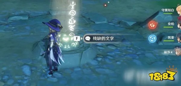 祝圣秘境在哪里