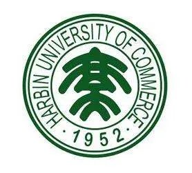 哈尔滨商业大学怎么样？