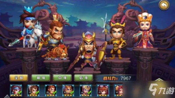 内部流出硬霸三国入门武将宝典与入门关卡宝典