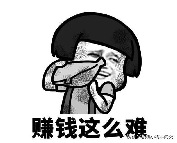 股票今年能到四千点吗，现在朋友之间开始谈股论金了？