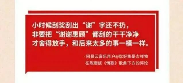 网易云音乐为什么这么好用？