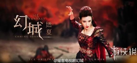 郭敬明《幻城》曝虐情剧照 冰火高颜值cp展现撩人甜蜜