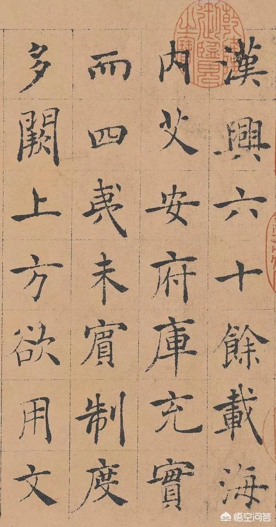 初唐四杰有“墨迹”传世的有几位,是什么帖?