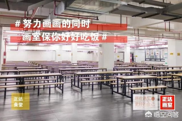 杭州比较好的画室有哪些？