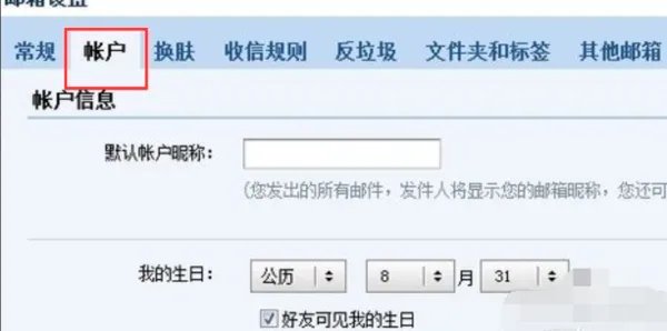 QQ服务独立密码是什么