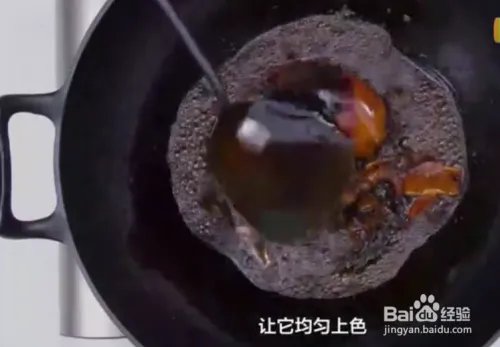 大墨鱼怎么做好吃