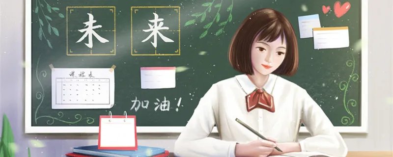 金融分析师考试考什么 金融分析师考试考啥