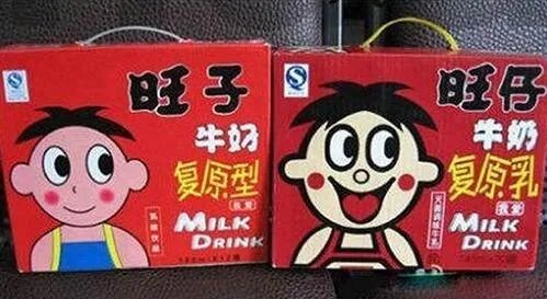 山寨食品.