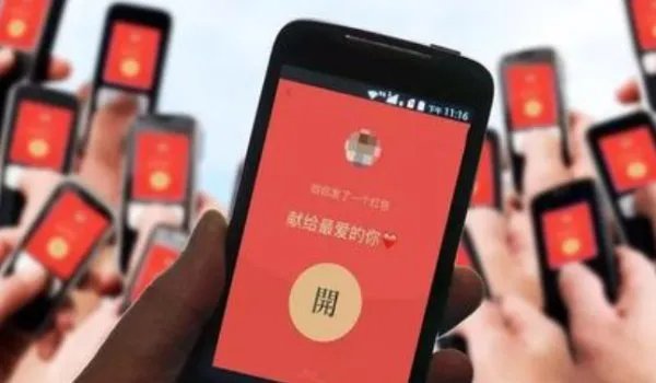 七夕节发多少红包合适