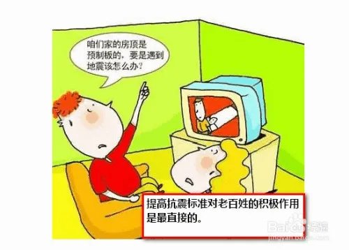 地震局有用吗？要不要撤销地震局？