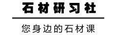 两套古典中式别墅石材装饰案例