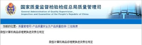 聚焦315:知名主板厂商售后服务全解析