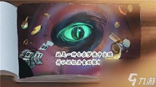 失落的记忆简单的攻略 遗失的记忆完整攻略