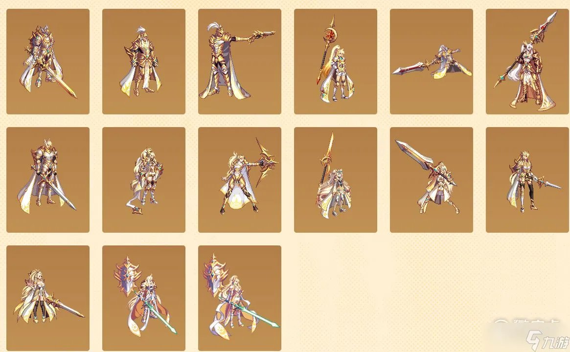 dnf九霄骑士武器装扮自选礼盒介绍