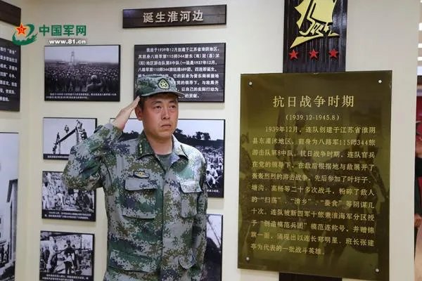 中国老兵网的网站简介