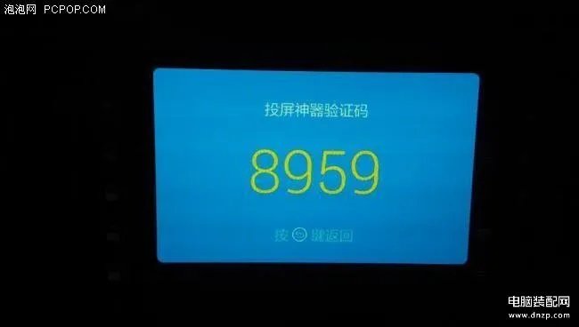 小米盒子安装第三方软件教程（小米盒子安装第三方软件看电视方法）