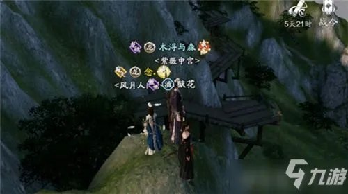 《天涯明月刀手游》襄州一线天位置全介绍 襄州一线天在哪