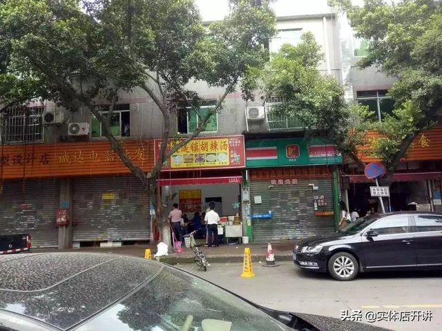 做什么小生意比较赚钱？