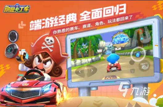 双人赛车游戏下载手机版2022 热门的双人赛车手机版游戏有哪些