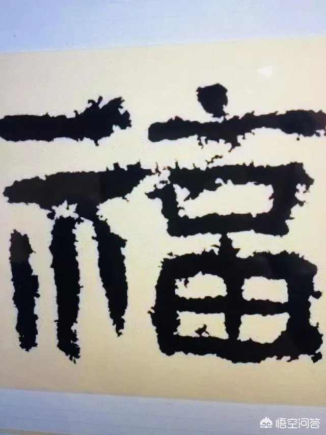 2018年支付宝集福开始了，如何最快集齐五福呢？