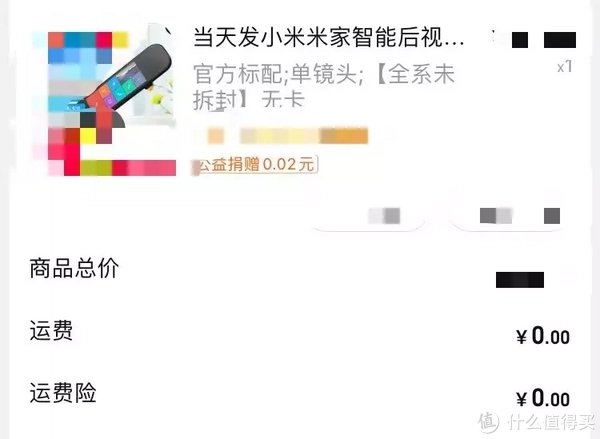 小爱听了想打人｜米家智能后视镜维修改造记（精神内耗了一个月）