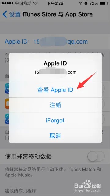 ibooks store不可用怎么办