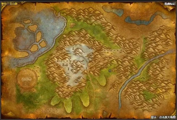 《魔兽世界》怀旧服冰刺长矛任务攻略