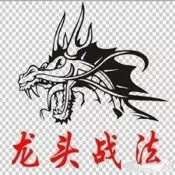 想抓龙头，到底该如何买股？