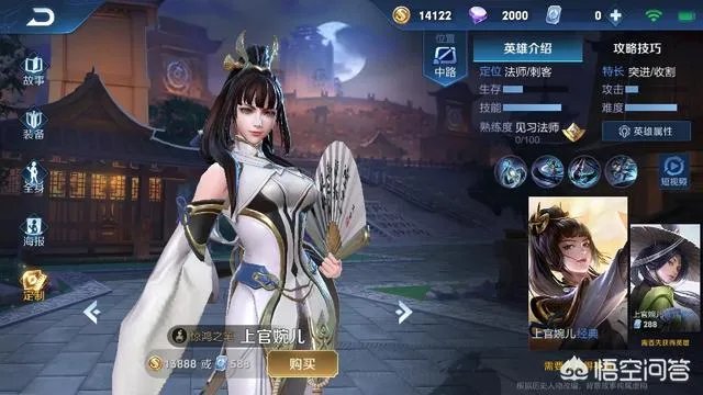 王者荣耀S15赛季什么时间开启?