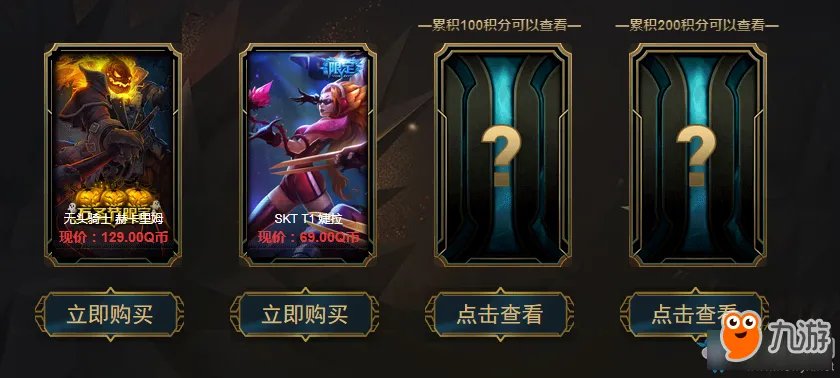 《LOL》5月阿卡丽的神秘商店什么时候出 神秘商店活动时间一览
