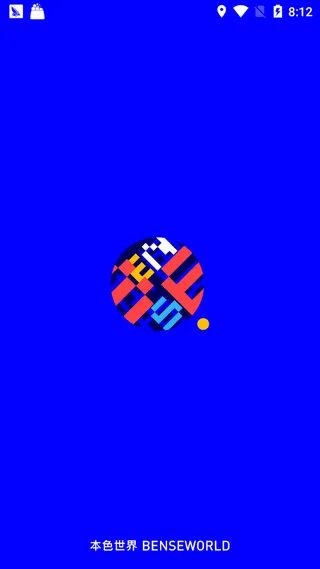 《本色世界》app功能作用介绍