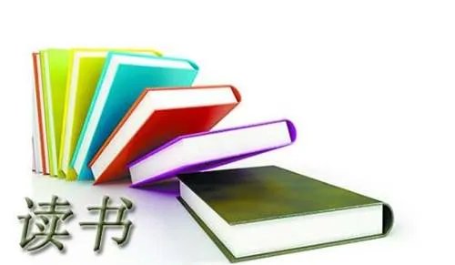 读书的演讲稿