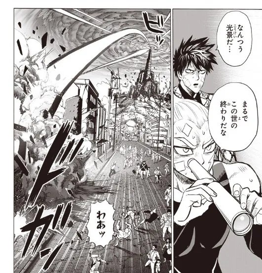 《一拳超人》漫画第176话图解 龙卷大战超级赛克斯！