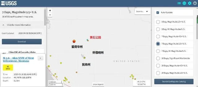 美国黄石火山会不会爆发?如果爆发了,会发生什么?