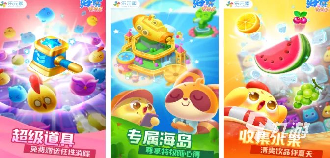 比较流行的单机游戏合集 好玩的单机游戏排行榜2023