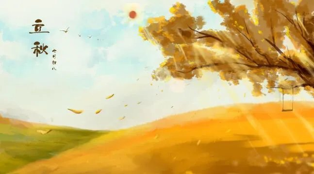 立秋2020图片大全 立秋时节图片唯美好看2020