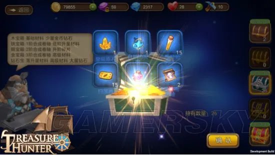 冒险吧猎人宝箱获取方法 开宝箱技巧详解