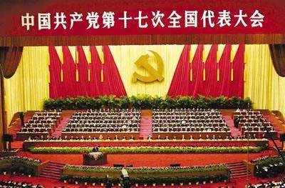 科学发展观的基本内涵是什么