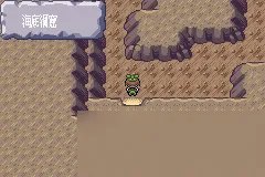 口袋妖怪漆黑的魅影5.0水舰队海底洞窟地图怎么样走 地图走法攻略