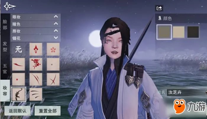 《楚留香》手游怎么捏脸教程 捏脸数据大全分享