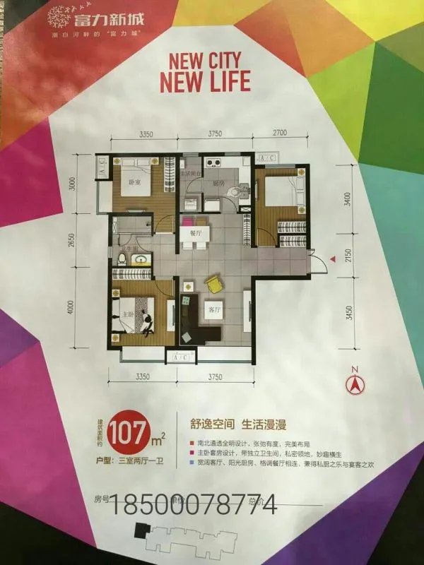 河北省三河市贴吧新闻