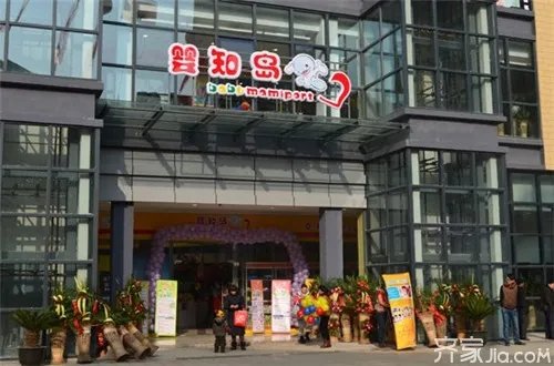 母婴用品加盟店排名 8大加盟店品牌