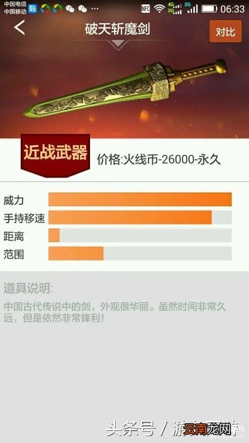 8月活动汇总 cf8月活动大全