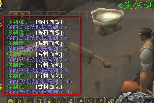 香料面包在哪买