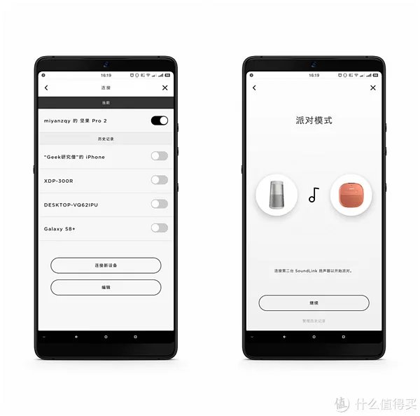 【360°全向声效是一种怎样的体验？】：Bose SoundLink Revolve 蓝牙音箱 测评