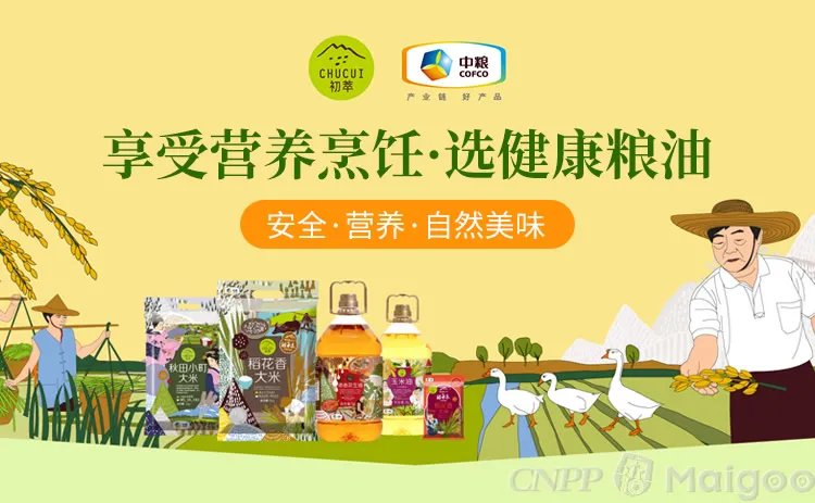 【长寿花】长寿花金胚玉米油是不是转基因的 长寿花金胚玉米油怎么样