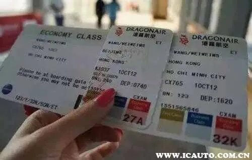 机票可以改签吗